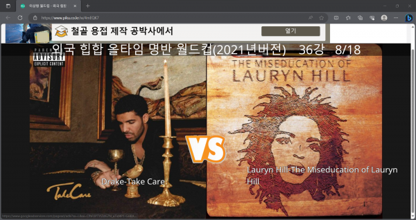 화면 캡처 2023-09-18 203635.png