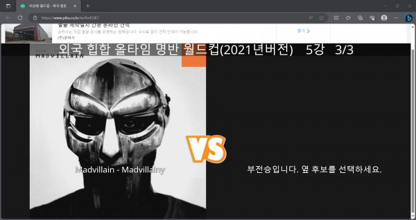 화면 캡처 2023-09-18 204509.png