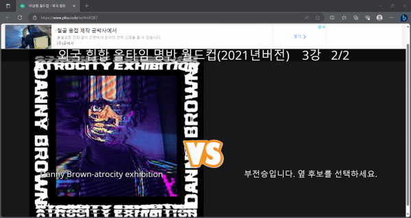 화면 캡처 2023-09-18 204540.png