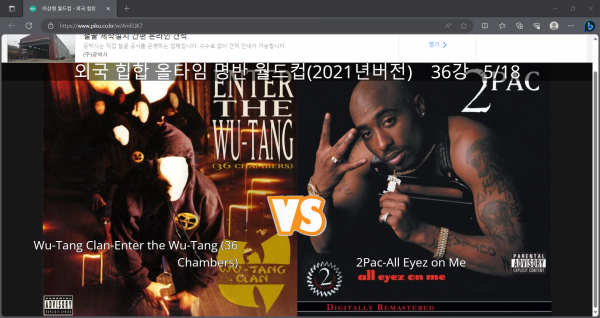 화면 캡처 2023-09-18 203552.png