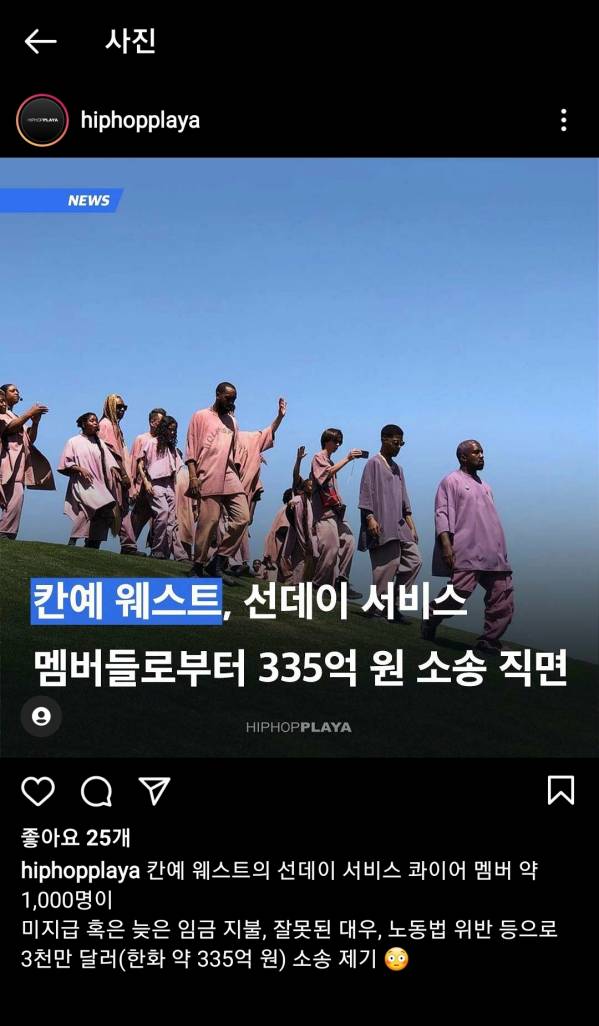 Screenshot_20210201-111342_Instagram.jpg