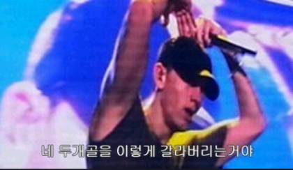 eminem.png