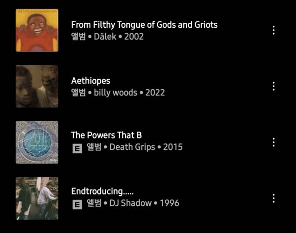 Screenshot_20241022_001758_YouTube Music.jpg