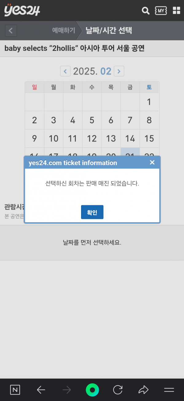 Screenshot_20250131_180141_NAVER.png