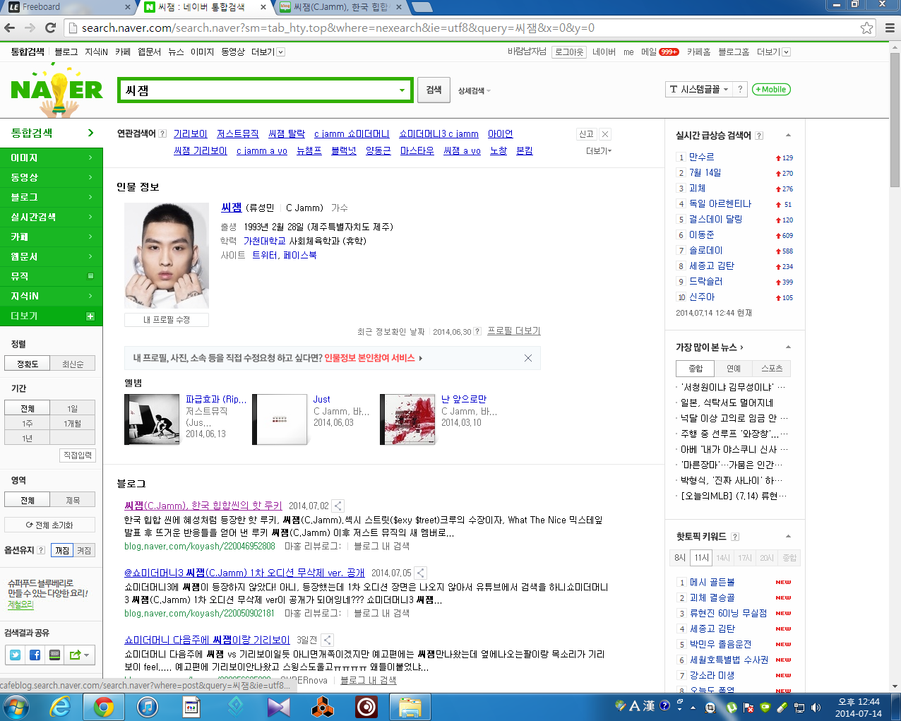20140714_124451.png