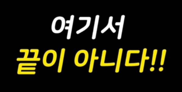 여끝아.JPG