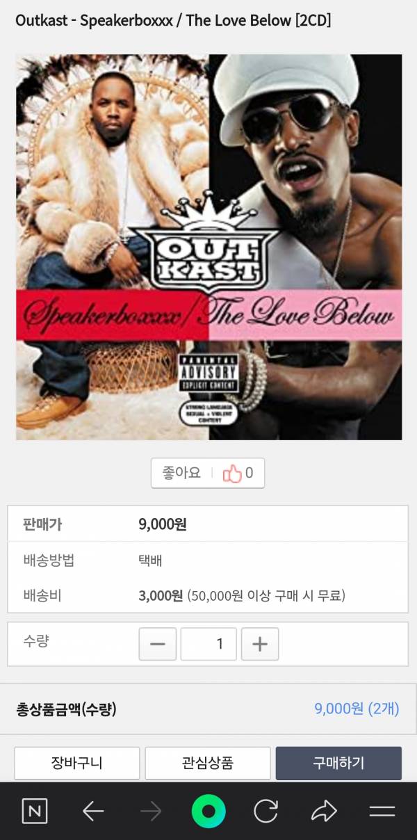 Screenshot_20250501_023018_NAVER.jpg