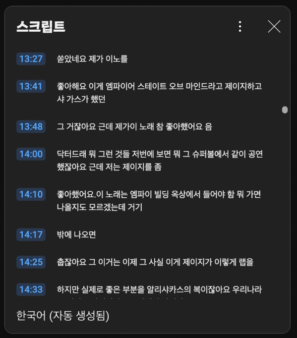 Screenshot 2025-05-07 at 12.50.55 AM.png