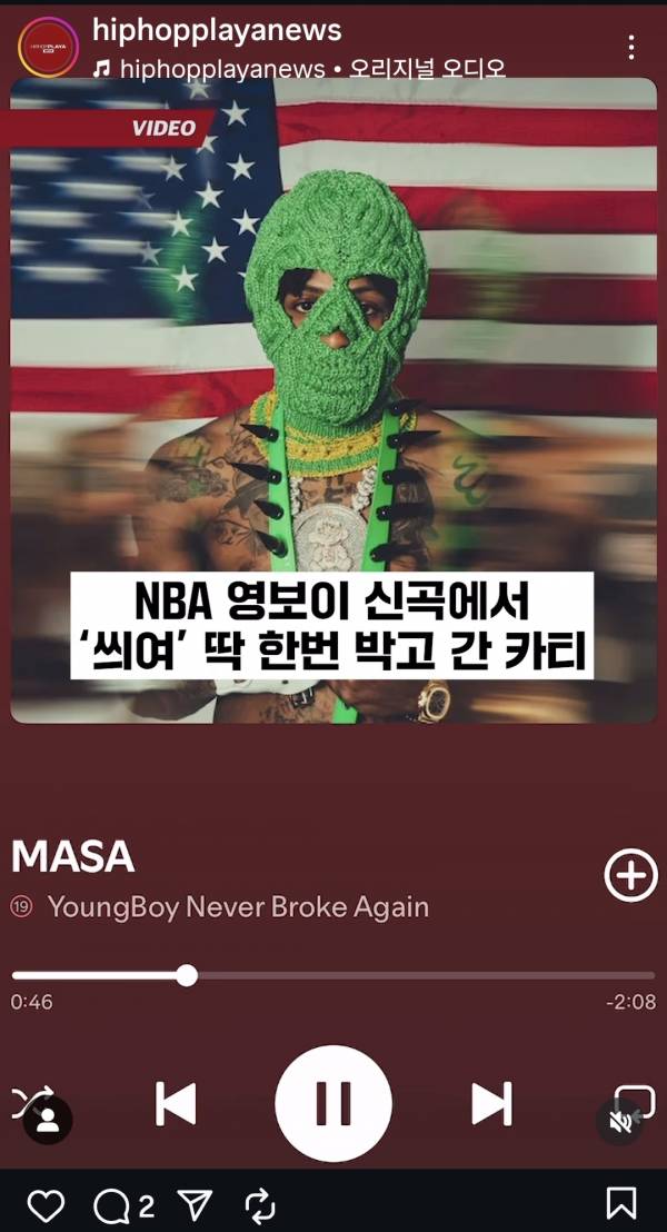 Screenshot_20250704_222830_Instagram.jpg
