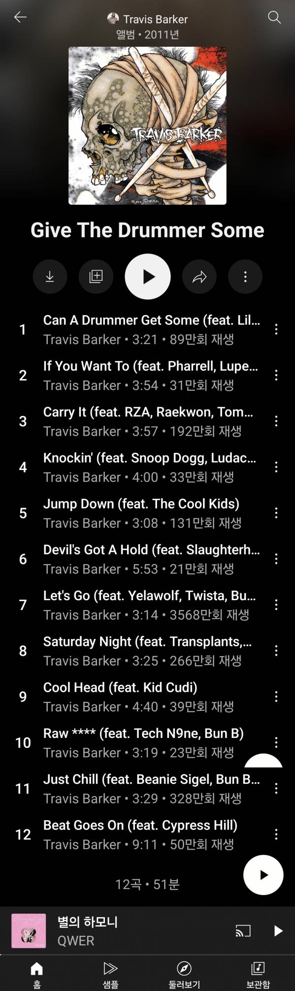 Screenshot_20250629_220259_YouTube Music.jpg