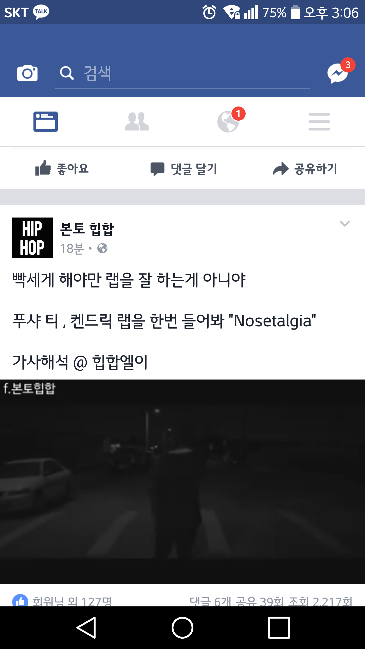 Screenshot_2017-04-12-15-06-49.png