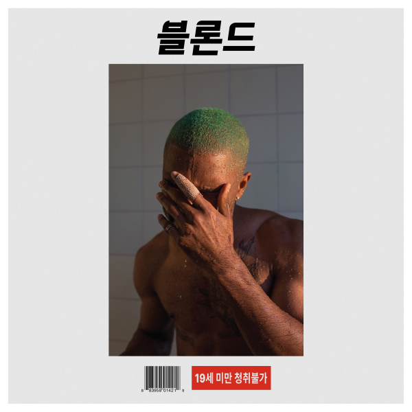 블론드.png