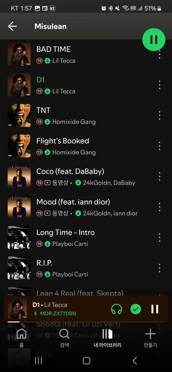 Screenshot_20250705_135727_Spotify.jpg