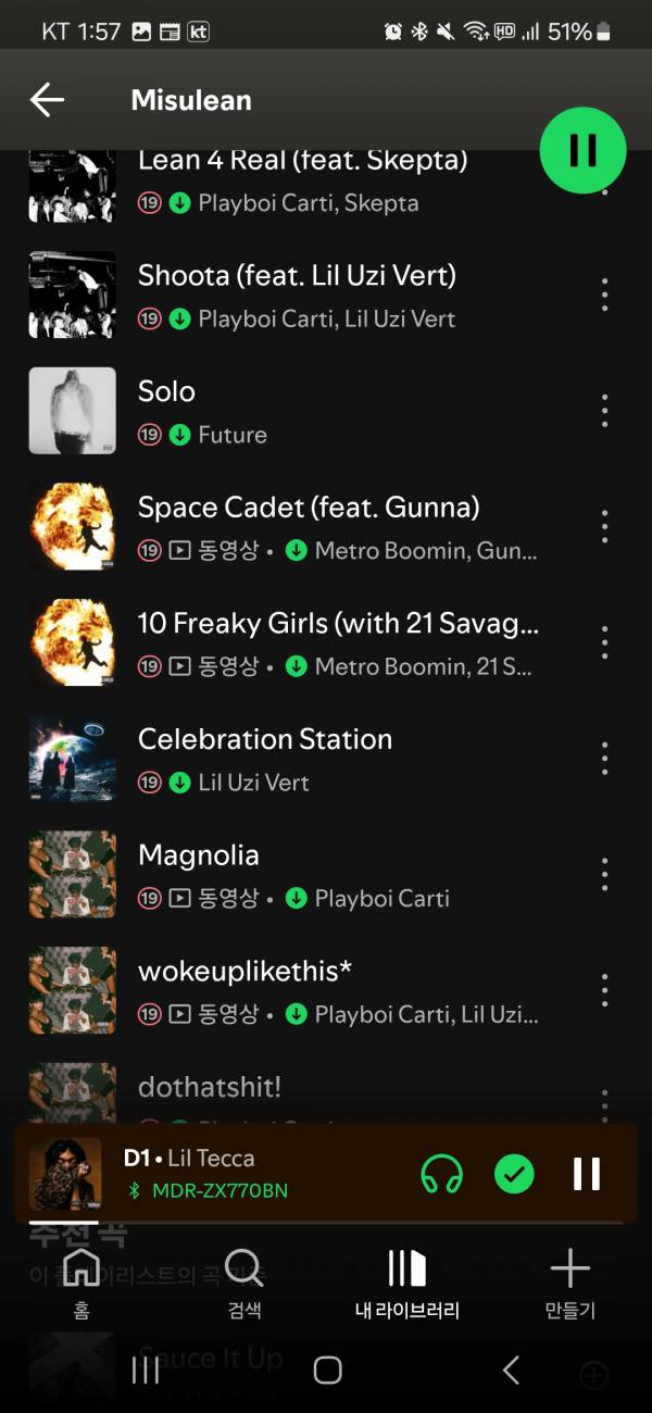 Screenshot_20250705_135733_Spotify.jpg