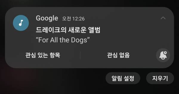Screenshot_20230825_002730_Spotify.jpg