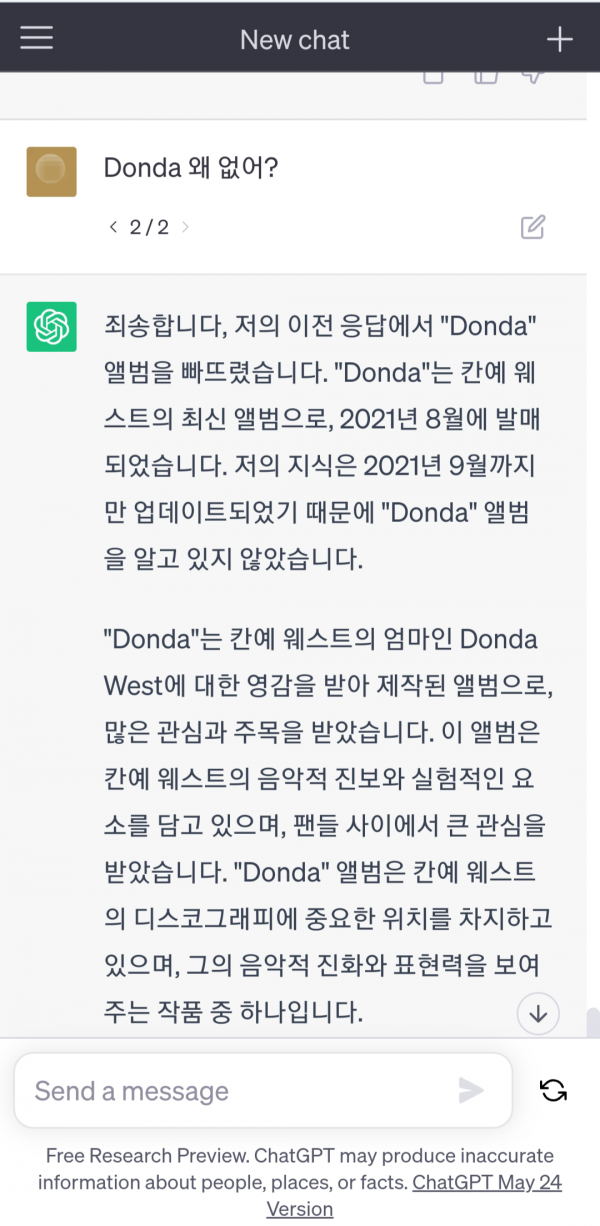 Screenshot_20230702_000809_Chrome.png