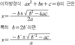 2차.gif