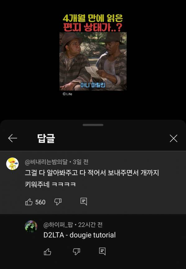 Screenshot_20250809_130131_YouTube.jpg