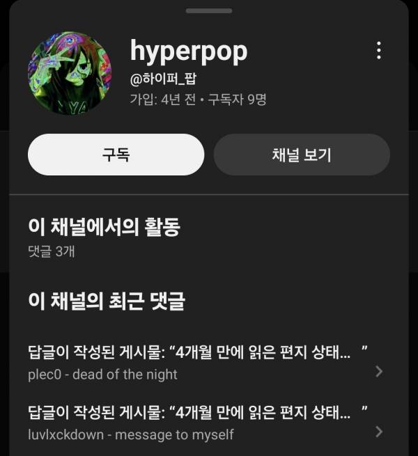 Screenshot_20250809_130150_YouTube.jpg