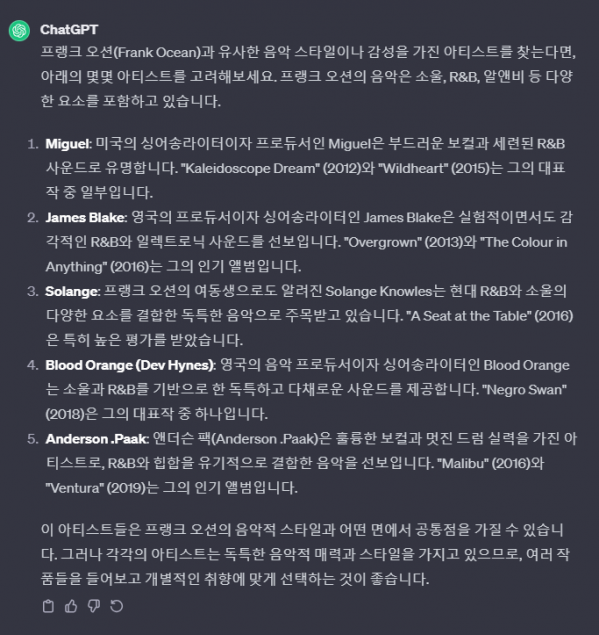 스크린샷 2024-01-05 .png