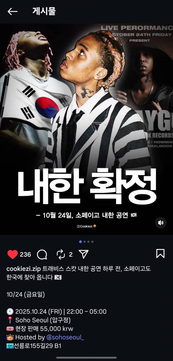 Screenshot_20251021_001506_Instagram.jpg