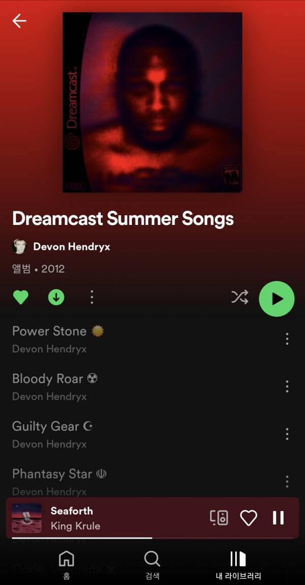Screenshot_20230624_145717_Spotify.jpg