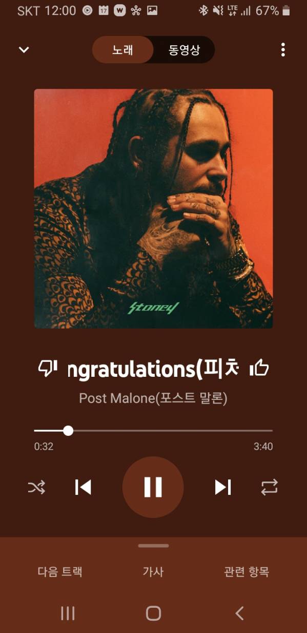 Screenshot_20210318-000002_YouTube Music.jpg