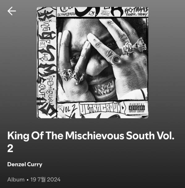 Screenshot_20250721_203713_Spotify.jpg