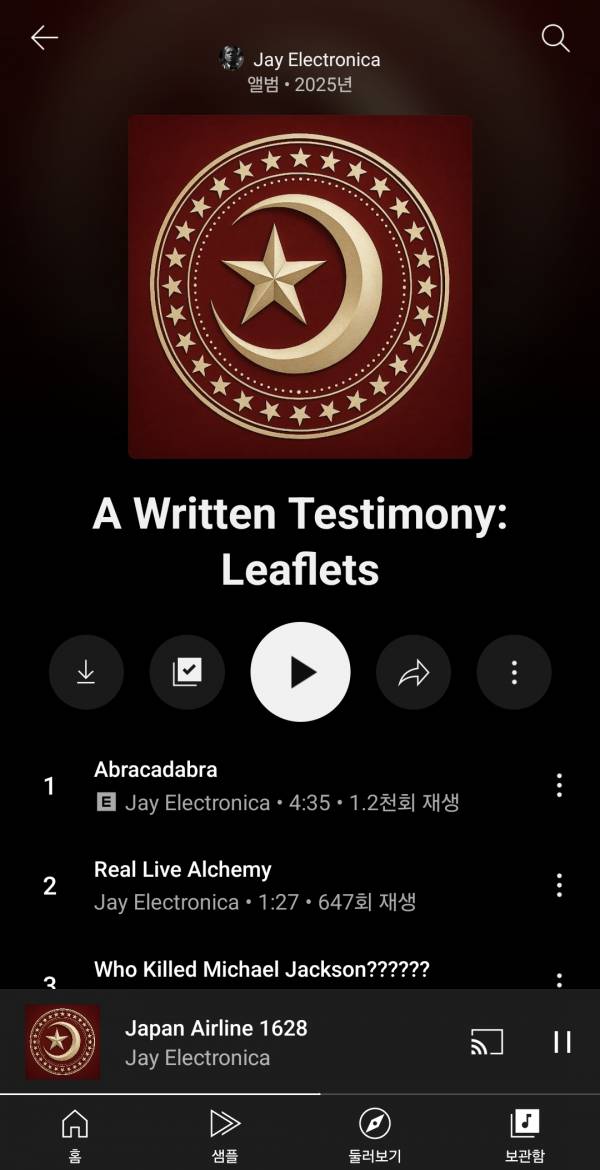 Screenshot_20250920_001103_YouTube Music.jpg
