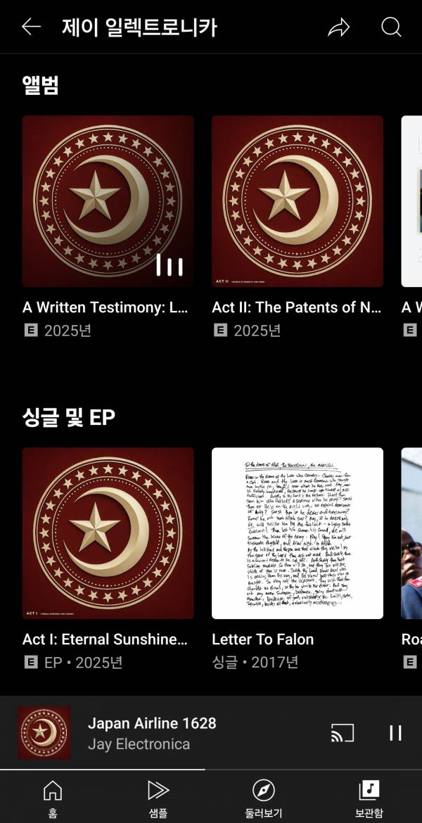 Screenshot_20250920_001055_YouTube Music.jpg
