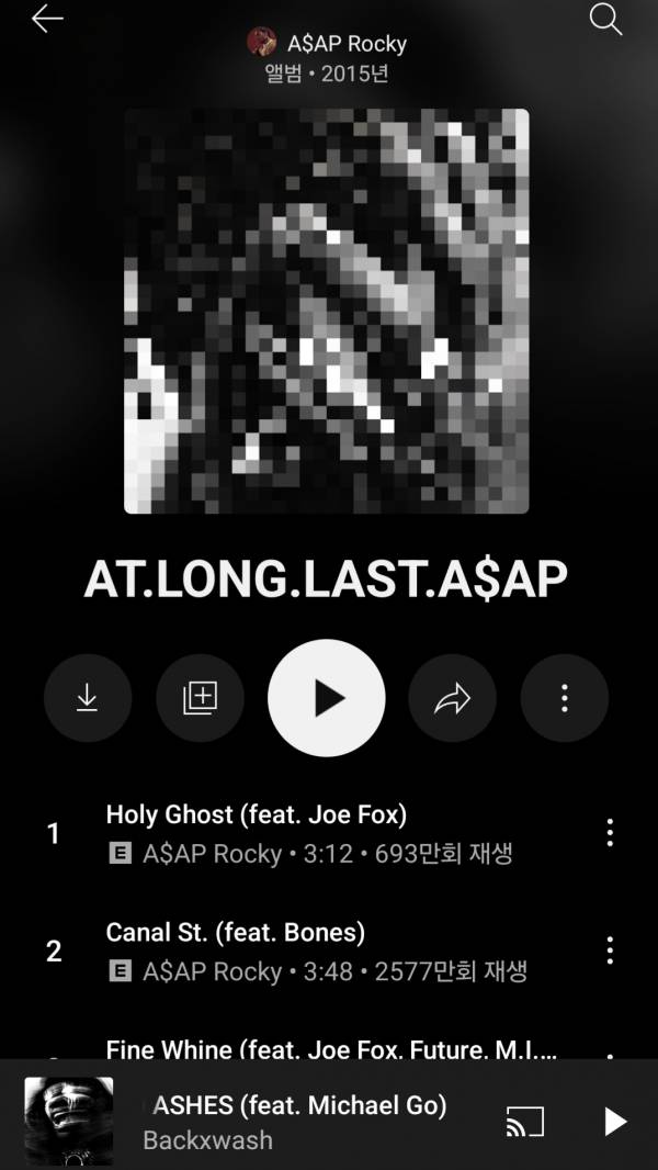 Screenshot_20250605_184643_YouTube Music.jpg