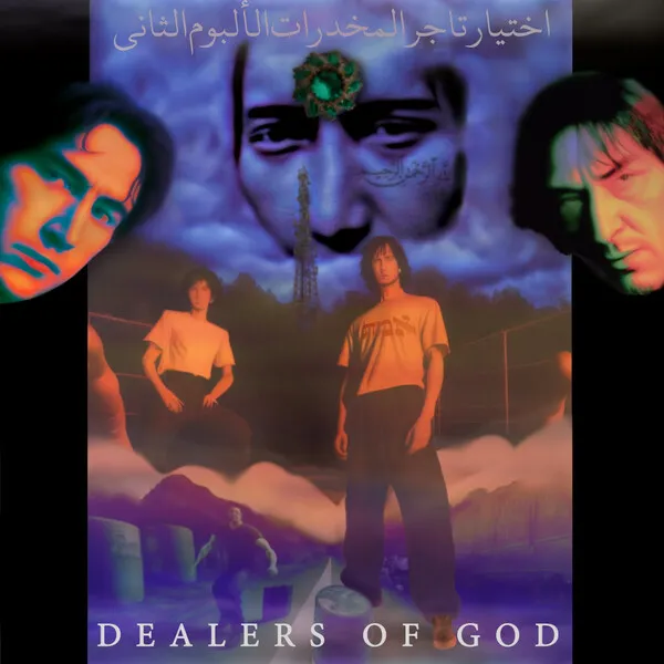dealers-of-god-dealers-choice-Cover-Art.webp