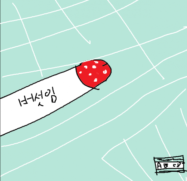 스크린샷 2025-11-09 141453.png