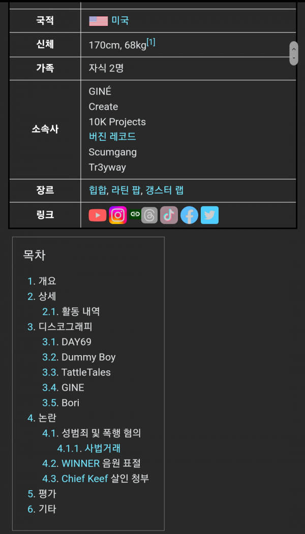 Screenshot_20230812_201305_Samsung Internet.png