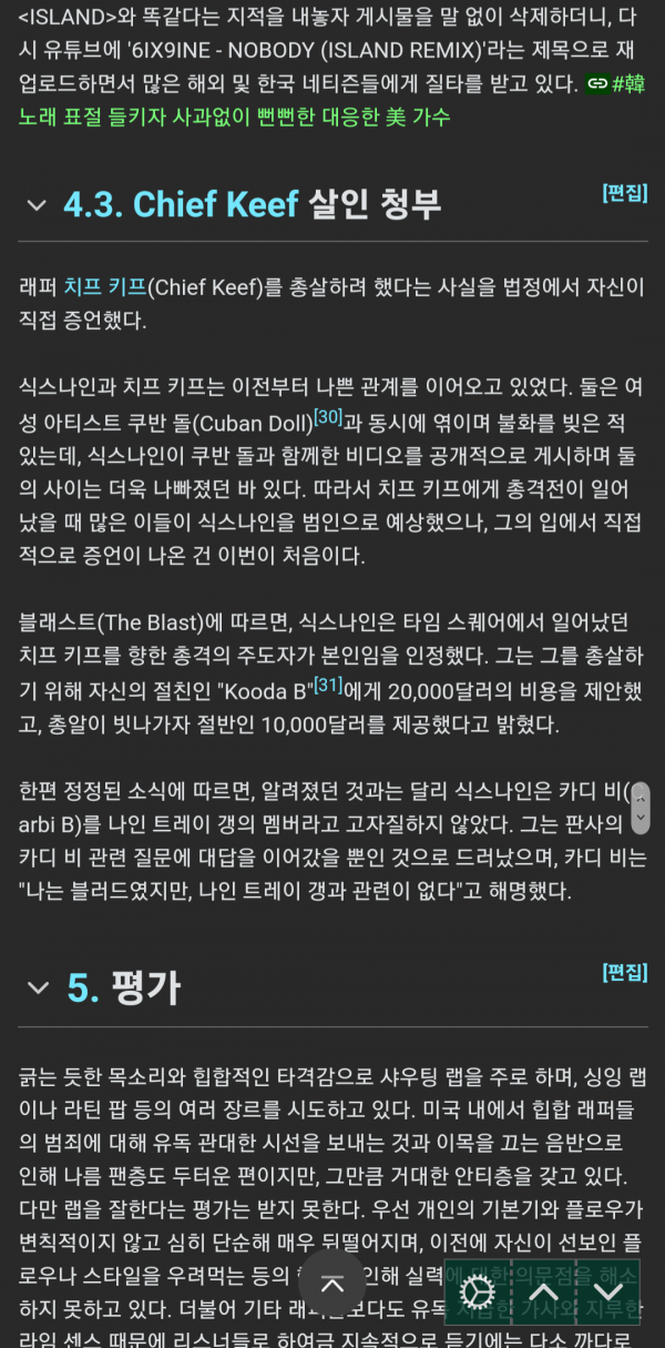 Screenshot_20230812_201314_Samsung Internet.png