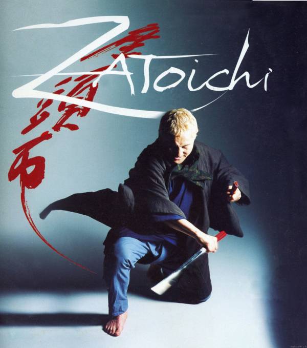 Zatoichi.jpg