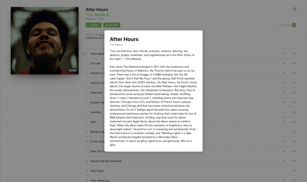 After Hours.png
