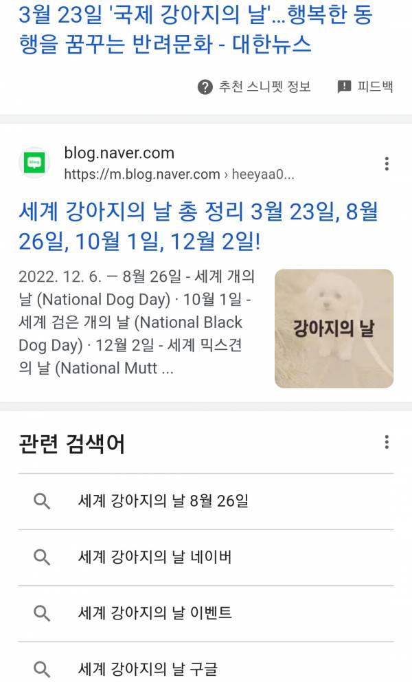 Screenshot_20230828_182533_Chrome.jpg