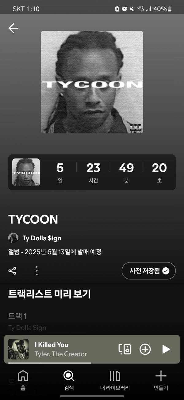 Screenshot_20250607_131039_Spotify.jpg