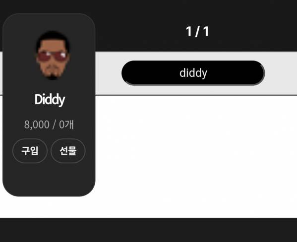 Screenshot_20251006_160411_NAVER.jpg