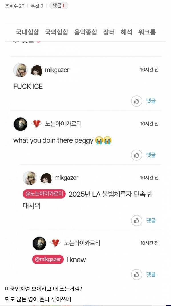Screenshot_20250615_093610_NAVER.jpg