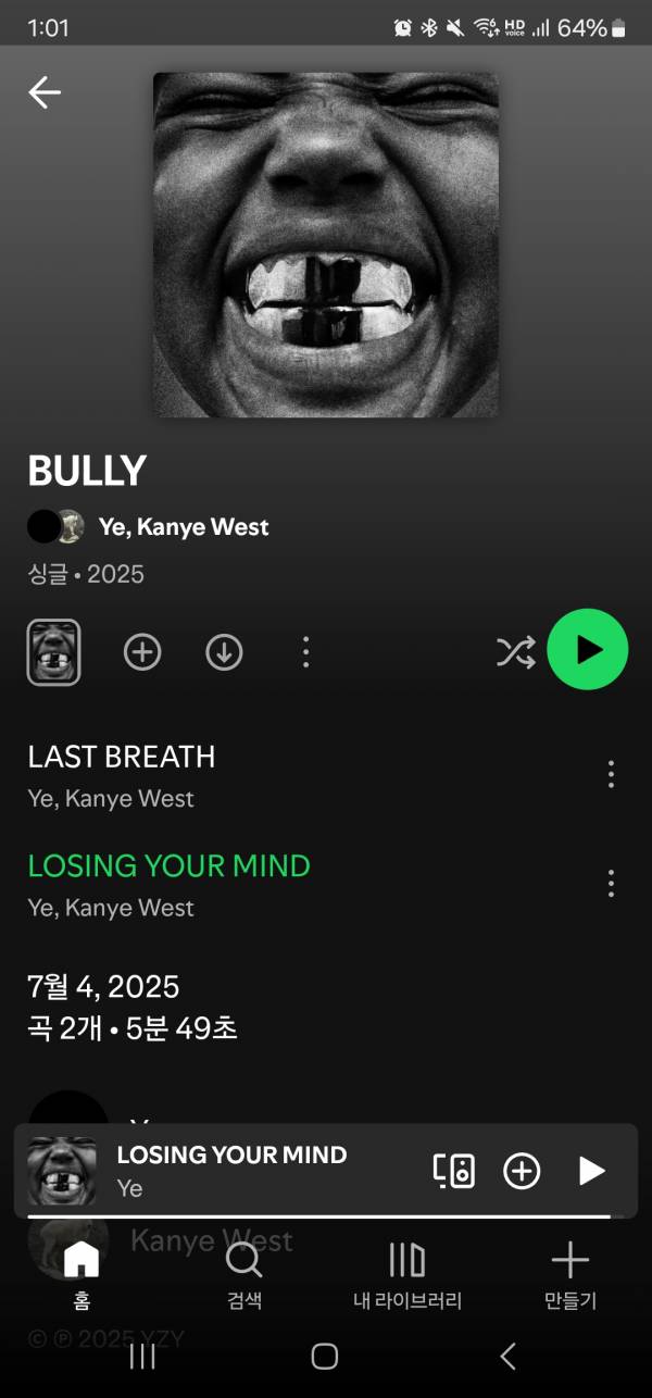 Screenshot_20250704_130125_Spotify.jpg
