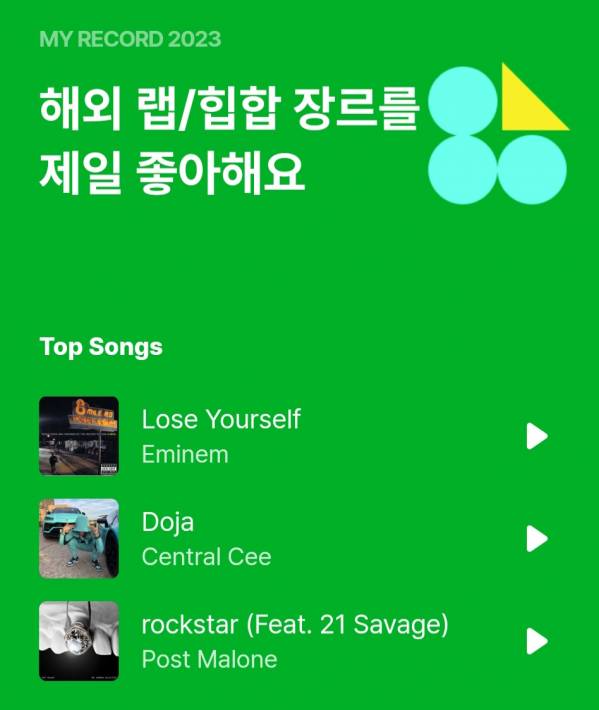 Screenshot_20231230_223813_Melon.jpg