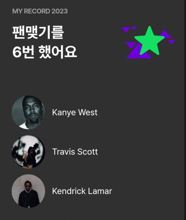 Screenshot_20231230_223844_Melon.jpg