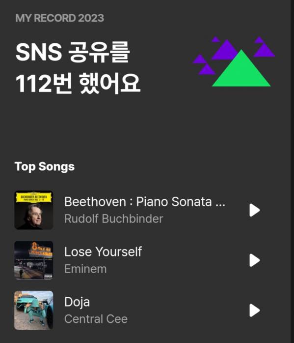 Screenshot_20231230_223847_Melon.jpg