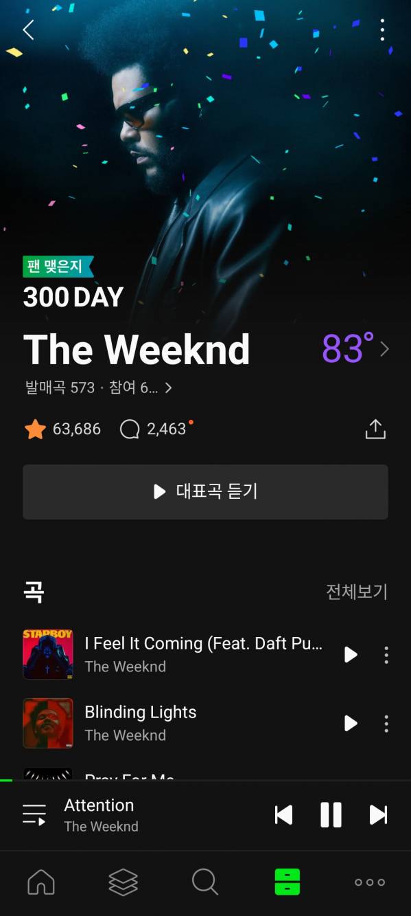 Screenshot_20230828_152612_Melon.jpg