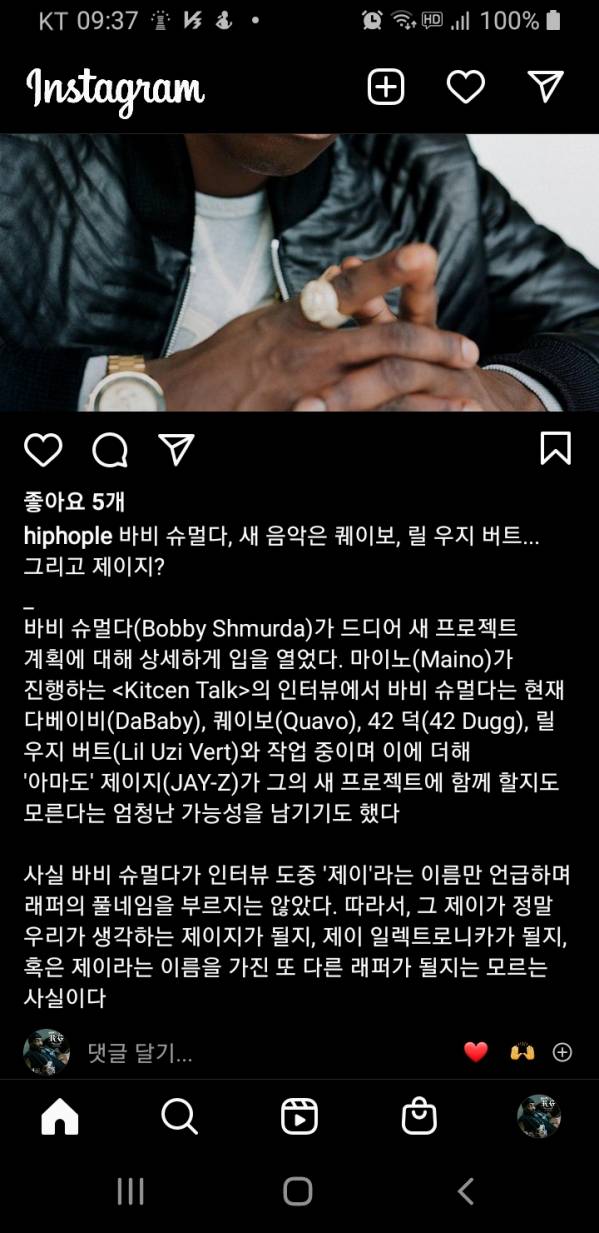 Screenshot_20210418-093721_Instagram.jpg