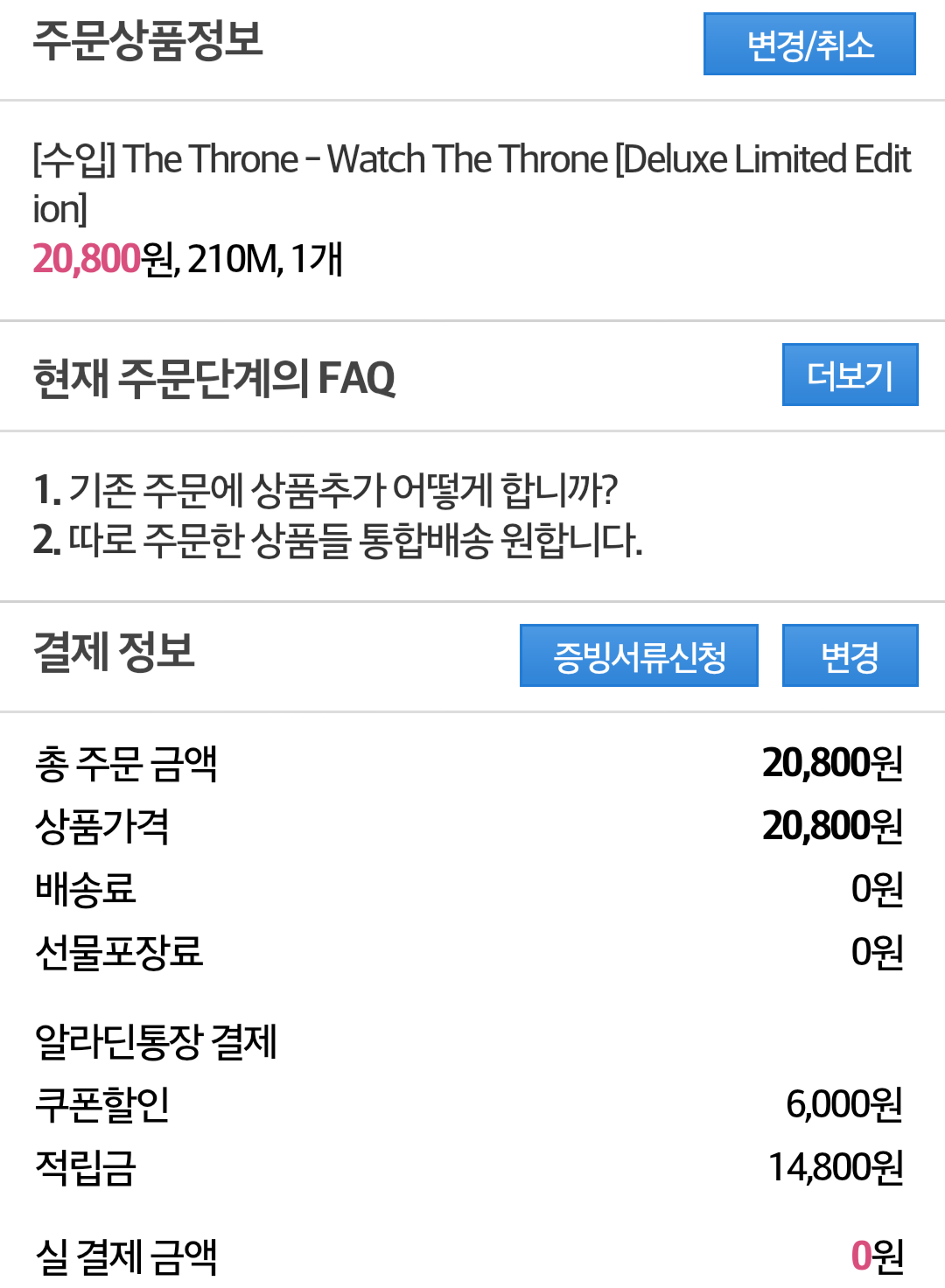 Screenshot_2014-03-13-23-29-17-1.png