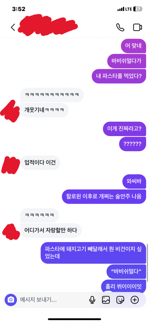 바비 편집3.png