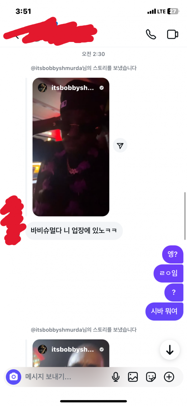 KakaoTalk_20250924_035224148.png